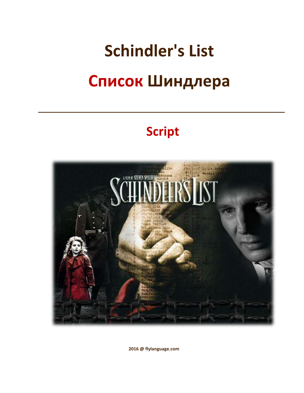 Schindler's List. Script