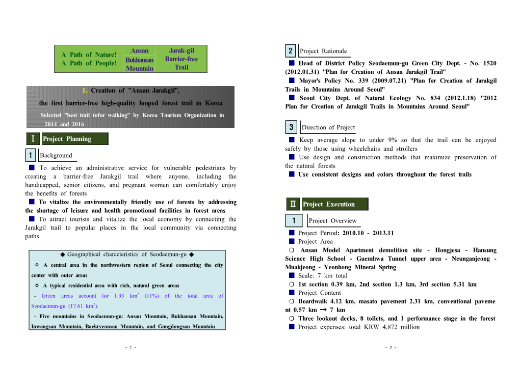 Ansan Jarak-Gil Barrier-Free Trail Bukhansan Mountain 1. Creation Of