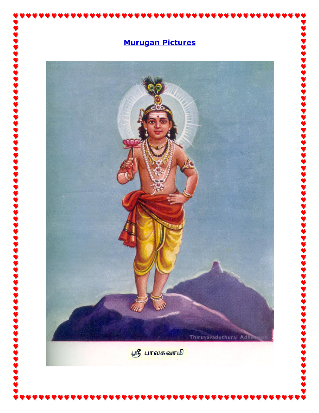 Murugan Pictures