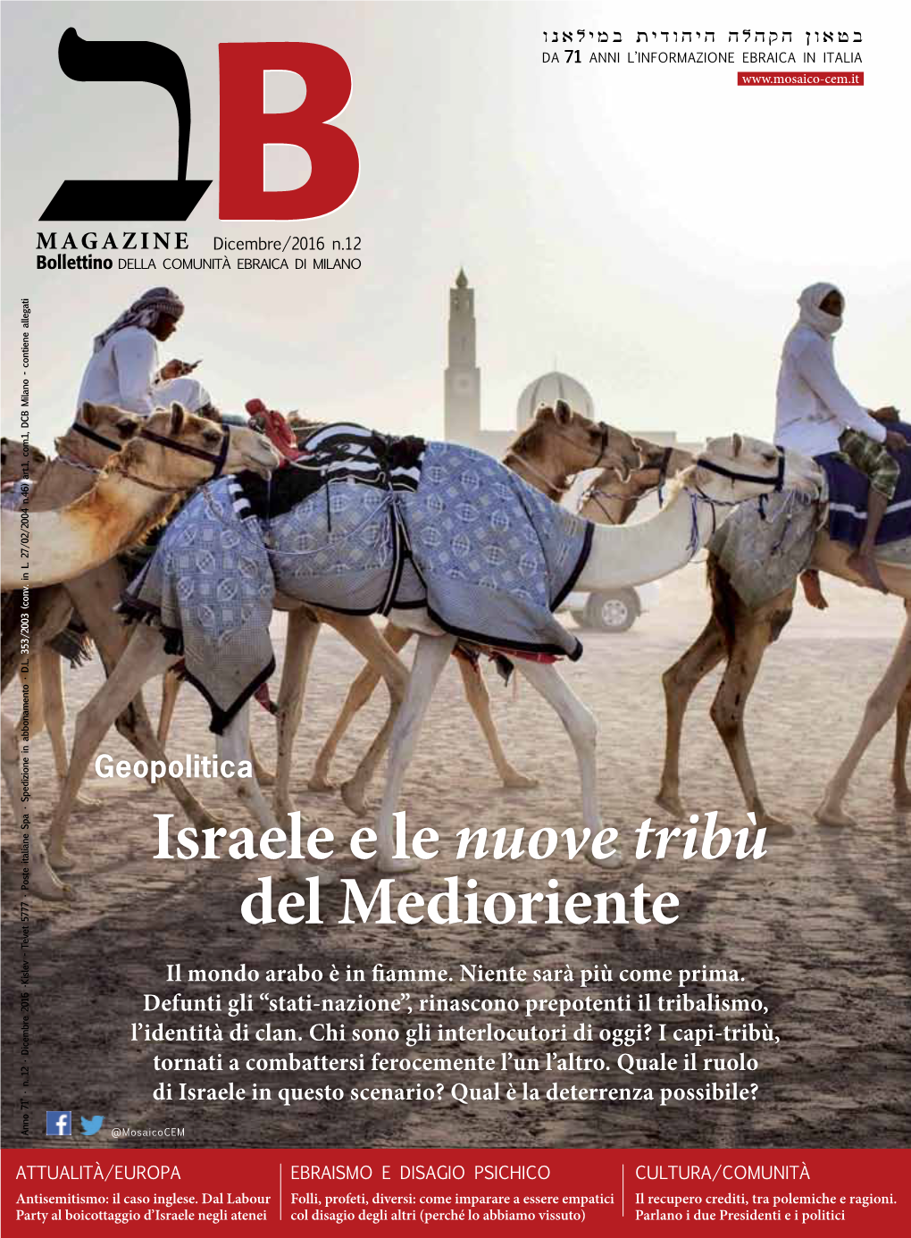 Israele E Le Nuove Tribù Del Medioriente