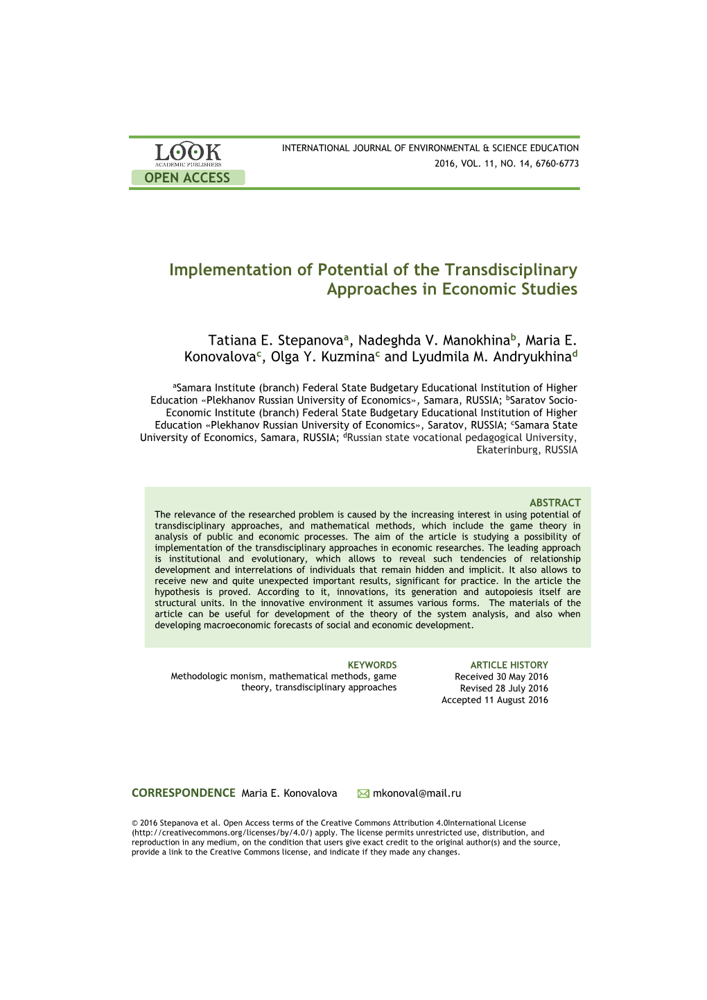 Implementation of Potential of the Transdisciplinary Approaches in Economic Studies