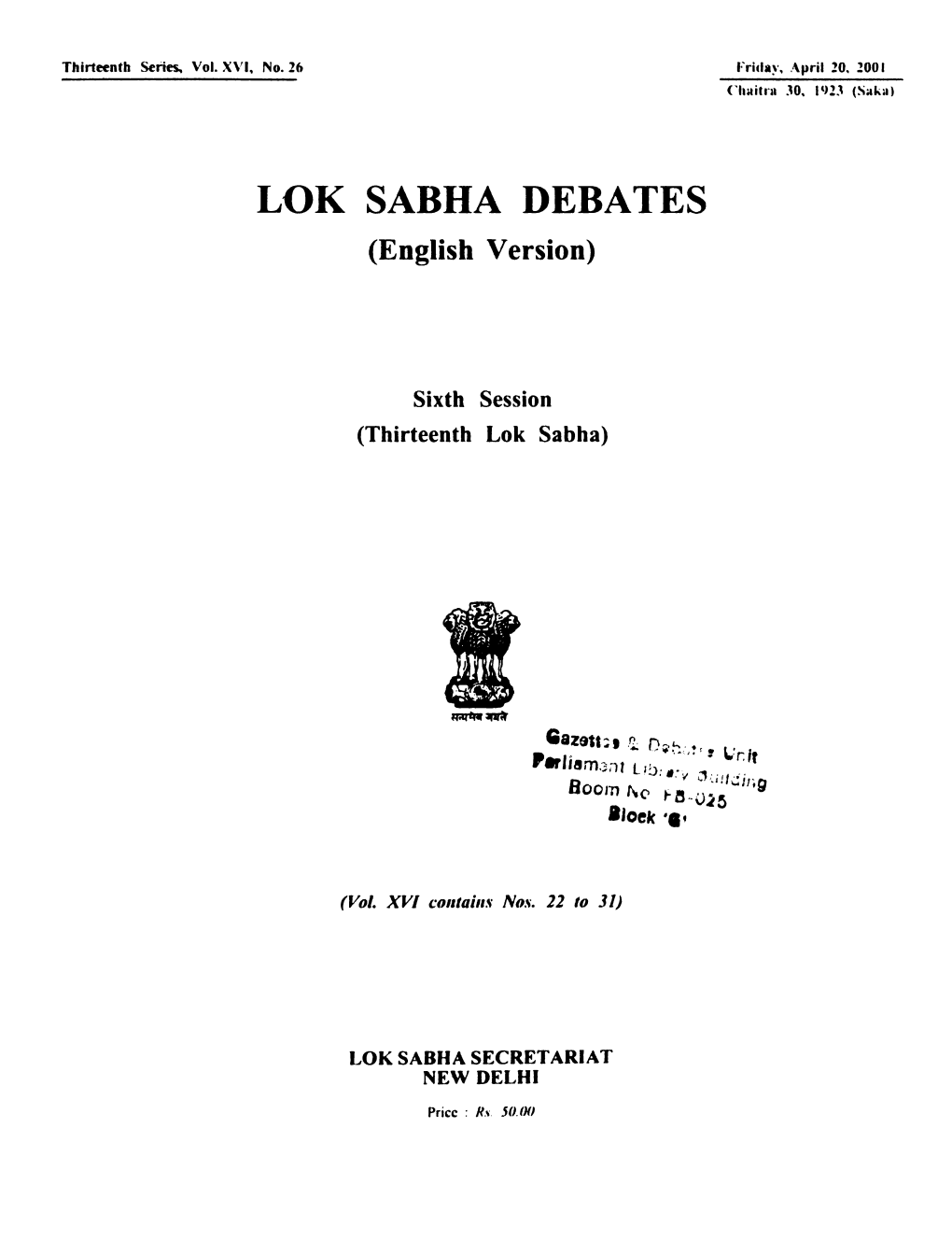 LOK SABHA DEBATES (English Version)