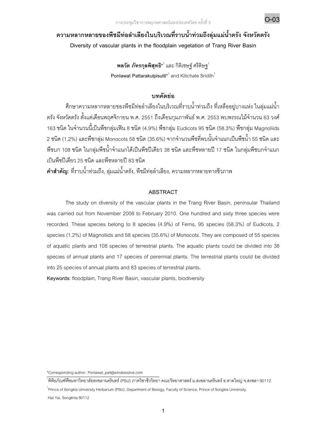 1 F F F F Diversity of Vascular Plants in the Floodplain Vegetation of Trang River Basin F ABSTRACT