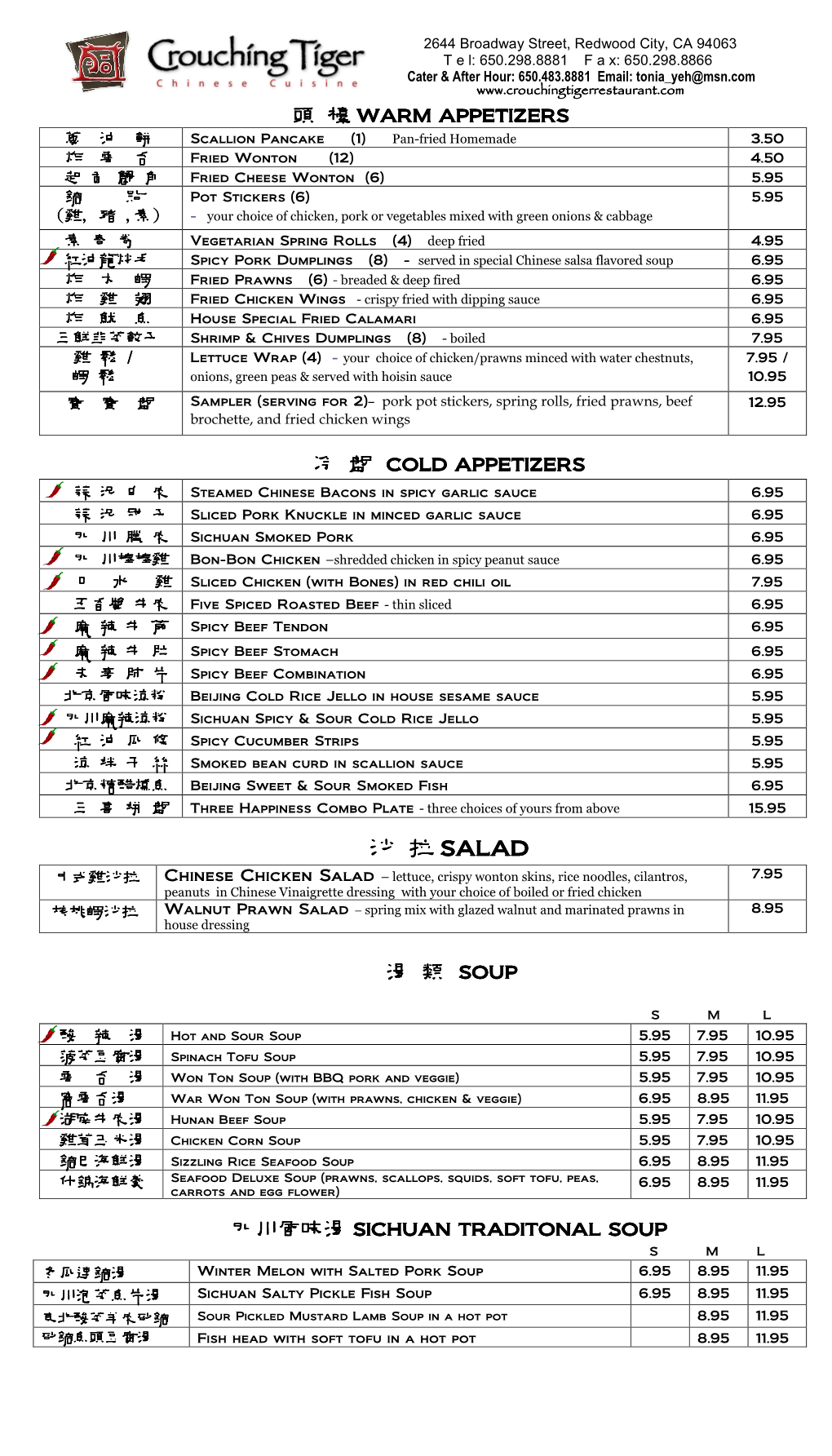 Dinner Menu 2008-OCT Revised PW 1013