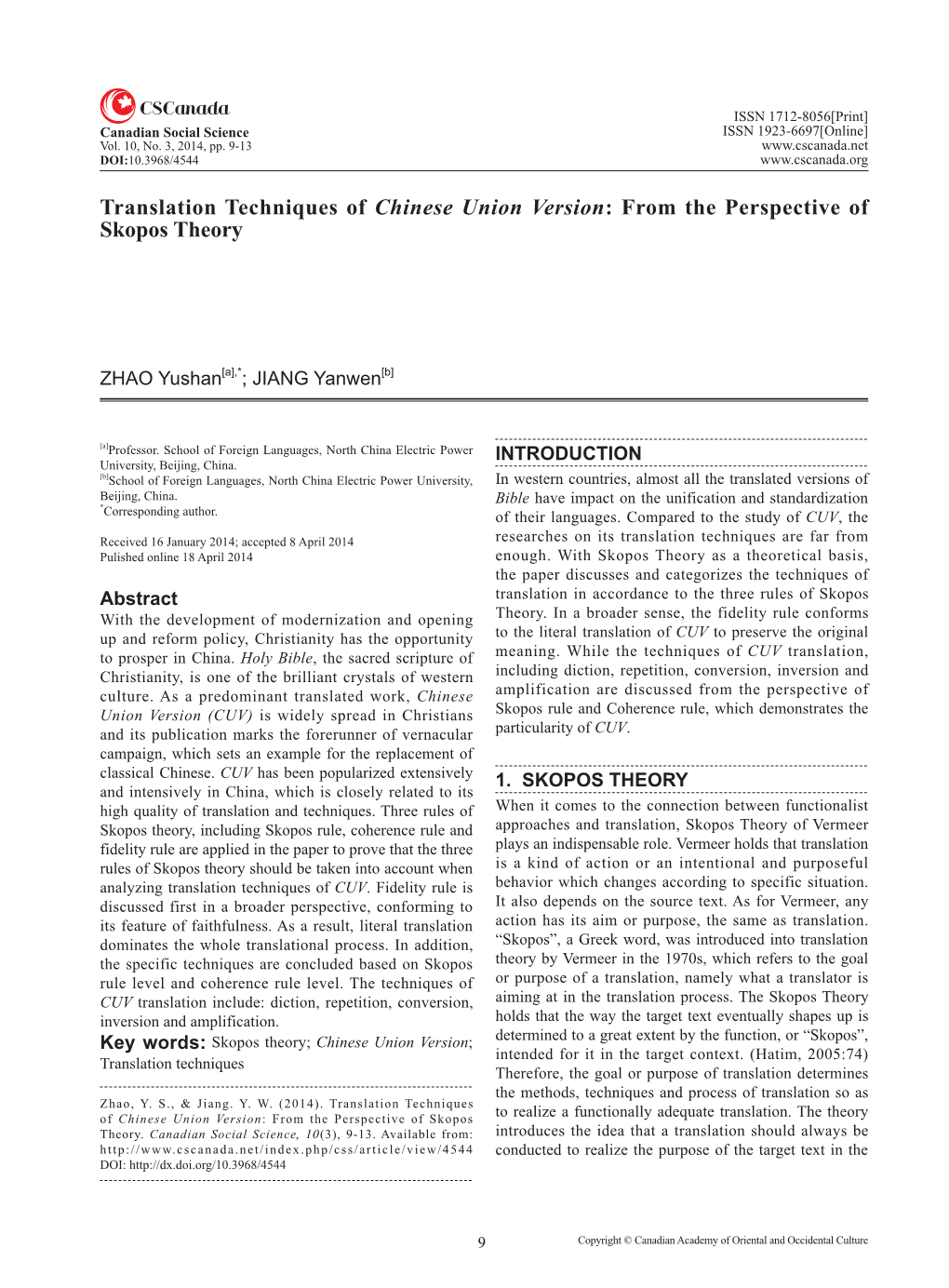 Translation Techniques of Chinese Union Version: from the Perspective of Skopos Theory