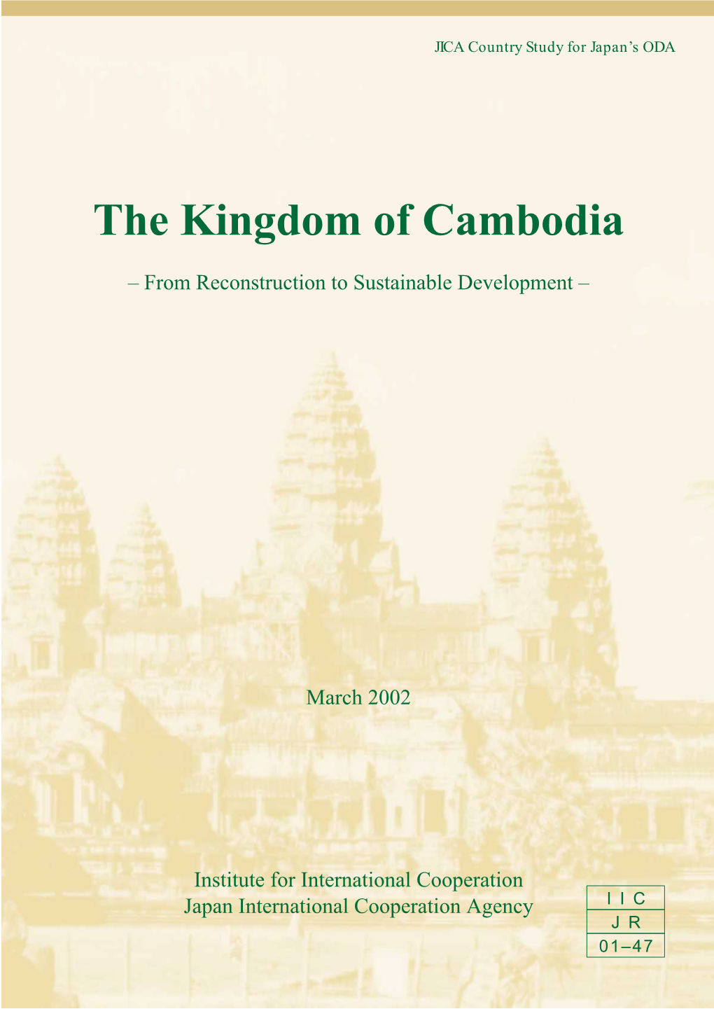 The Kingdom of Cambodia