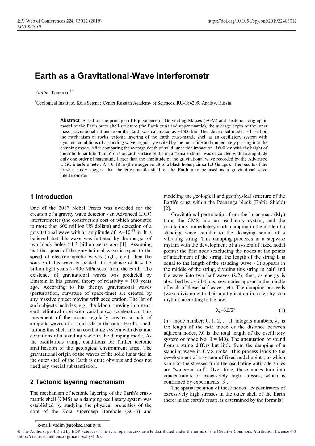 Earth As a Gravitational-Wave Interferometr