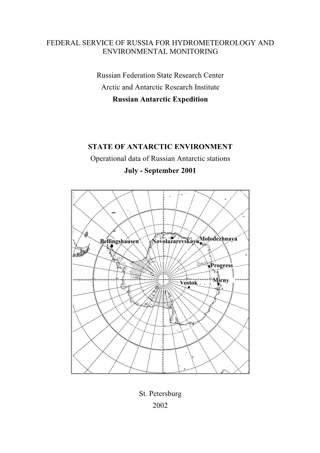 Federal Service of Russia for Hydrometeorology and Environmental Monitoring