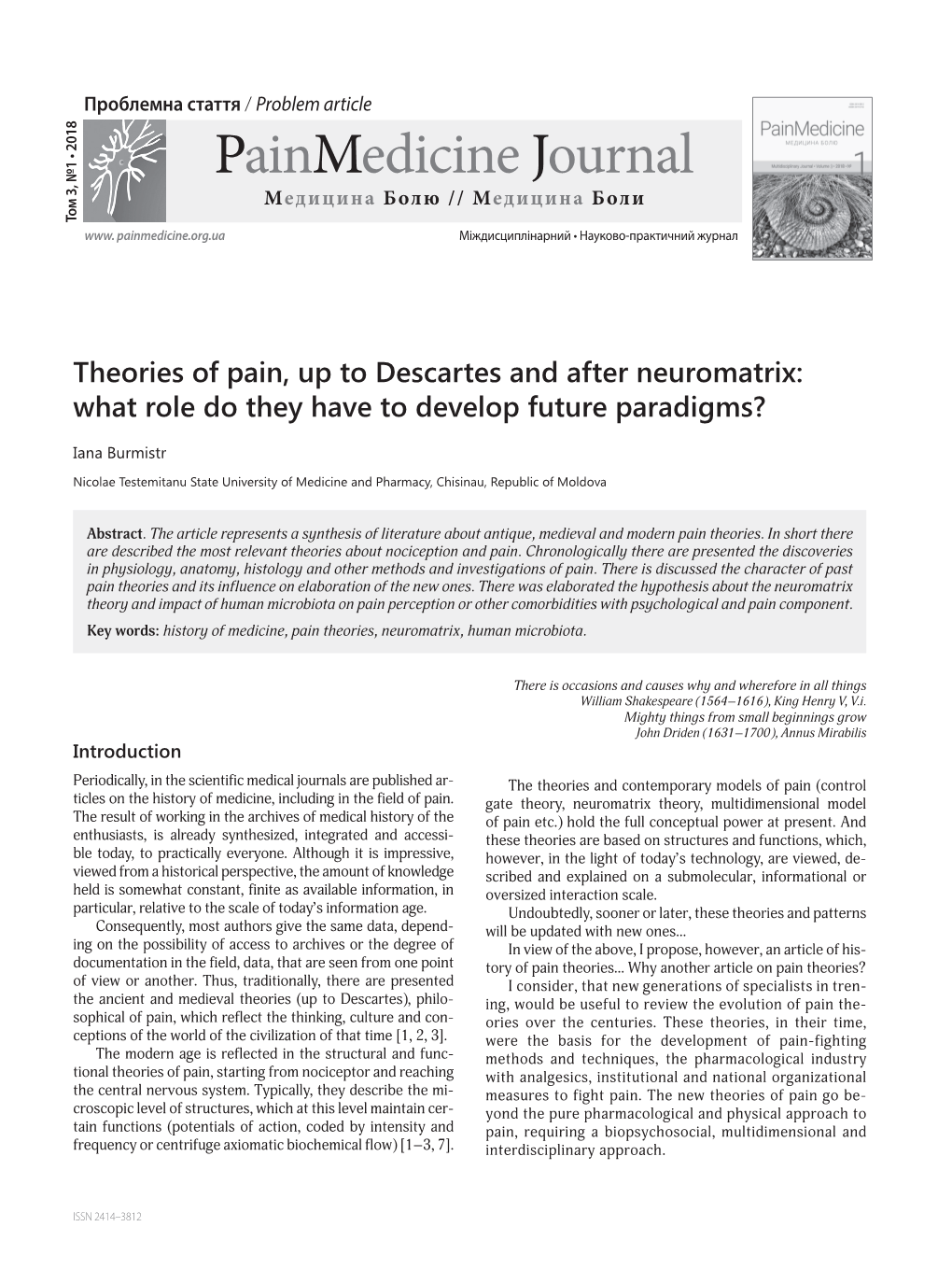 Painmedicine Journal Медицина Болю // Медицина Боли Том 3, №1 • 2018 Том Www