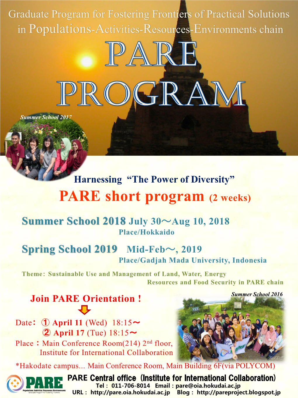 PARE2018 Flyer(E)