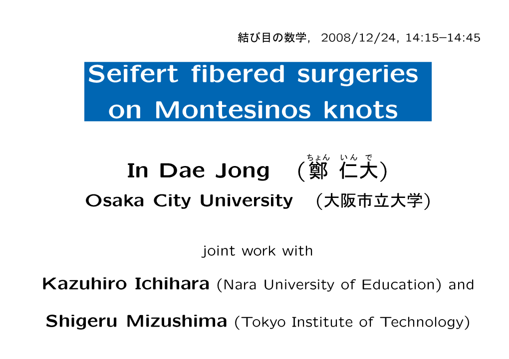 Seifert Fibered Surgeries on Montesinos Knots