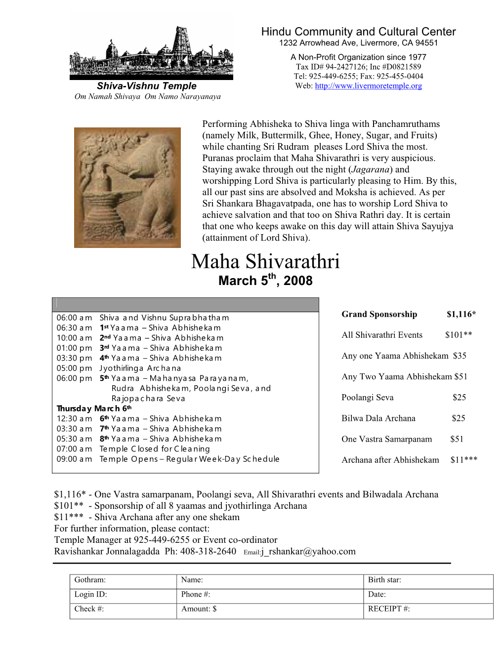 Maha Shivarathri Is Very Auspicious