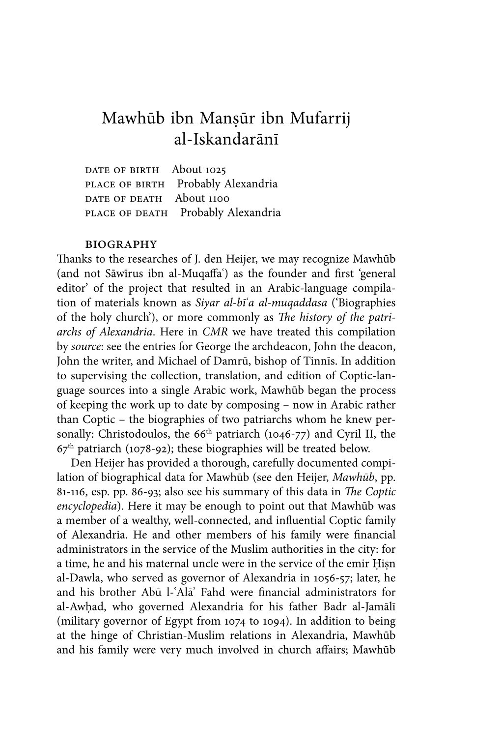 Mawhūb Ibn Manṣūr Ibn Mufarrij Al-Iskandarānī