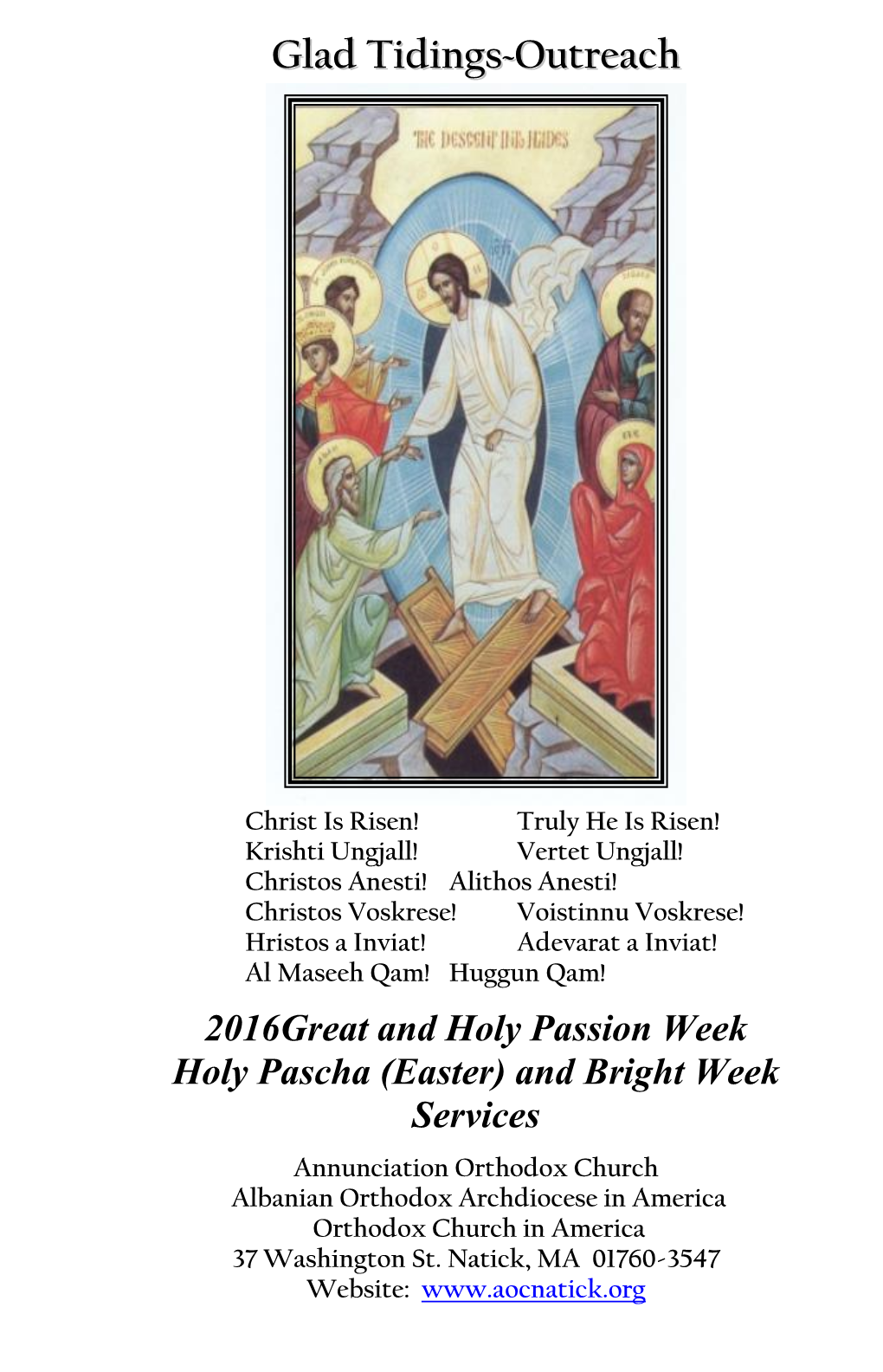 Holy Week Paschal Services