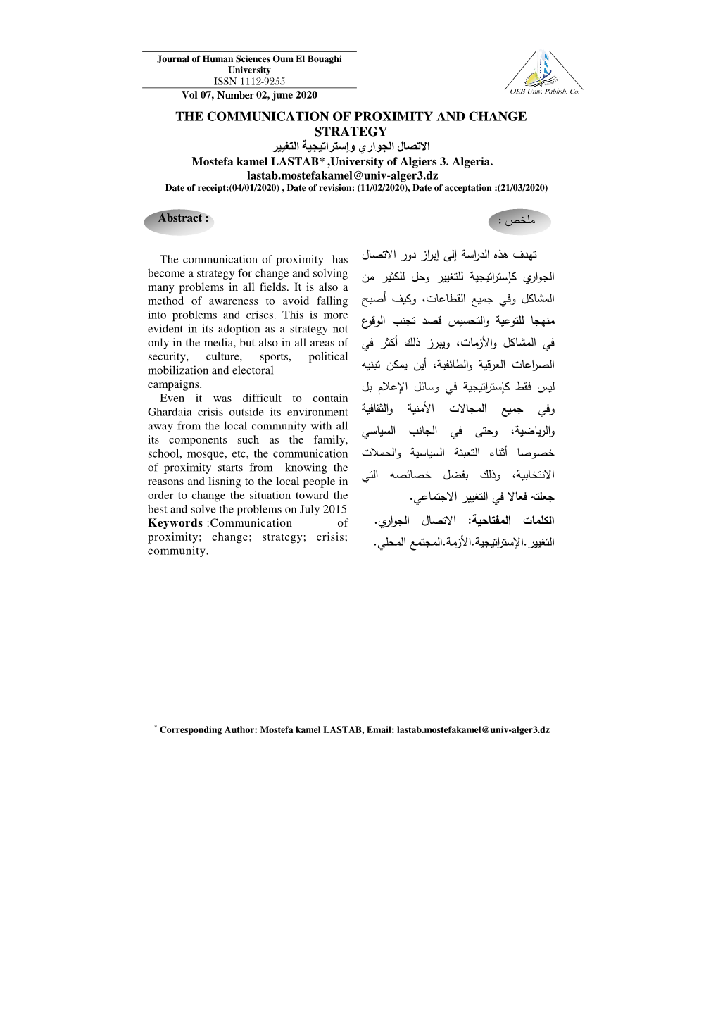 THE COMMUNICATION of PROXIMITY and CHANGE STRATEGY ا����ل ا���اري وإ���ا����� ا������ Mostefa Kamel LASTAB * ,University of Algiers 3