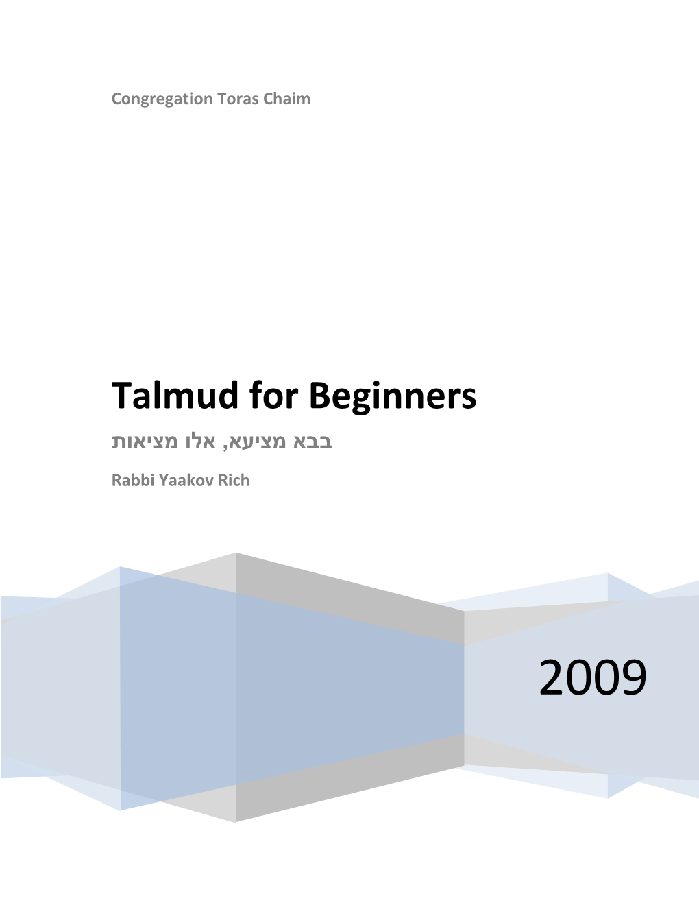 Talmud for Beginners בבא מציעא, אלו מציאות Rabbi Yaakov Rich