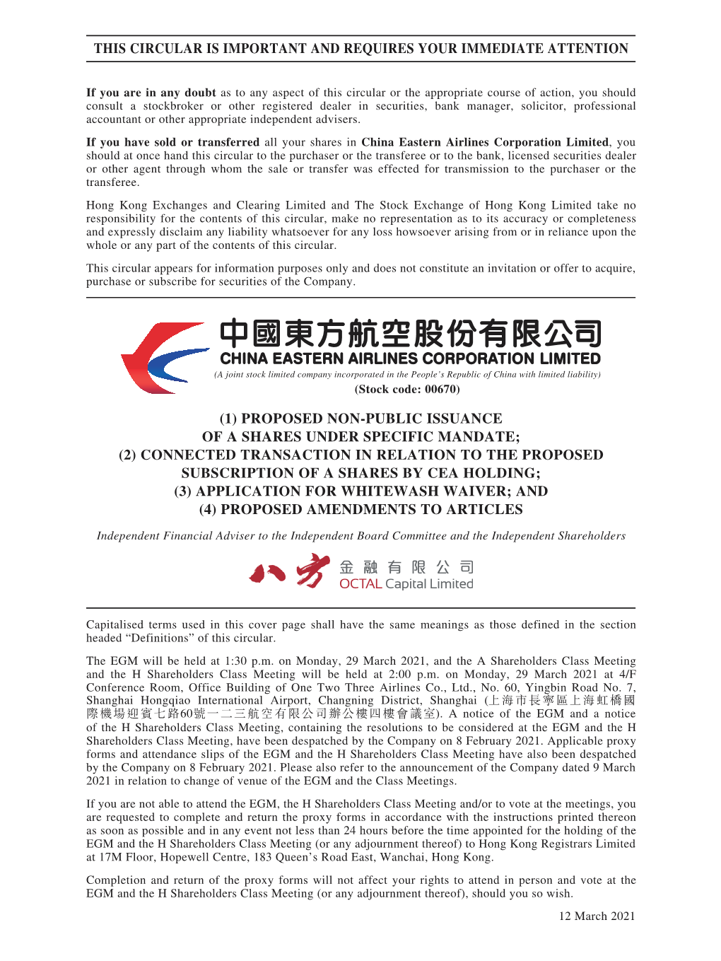 (1) Proposed Non-Public Issuance of a Shares Under Specific Mandate