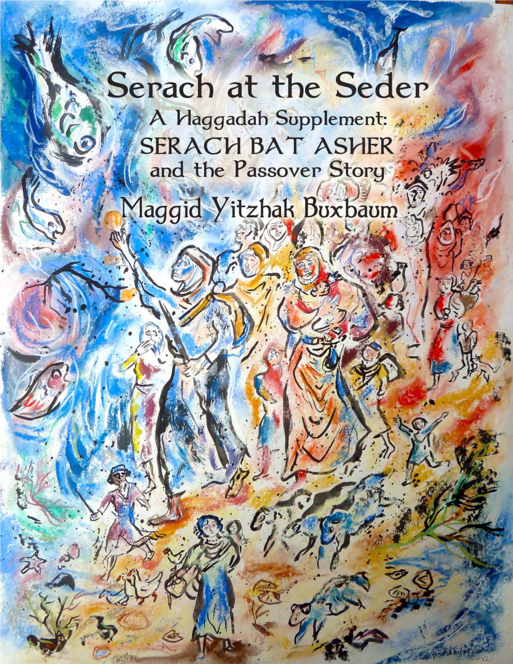 Serach Haggadah Supplement