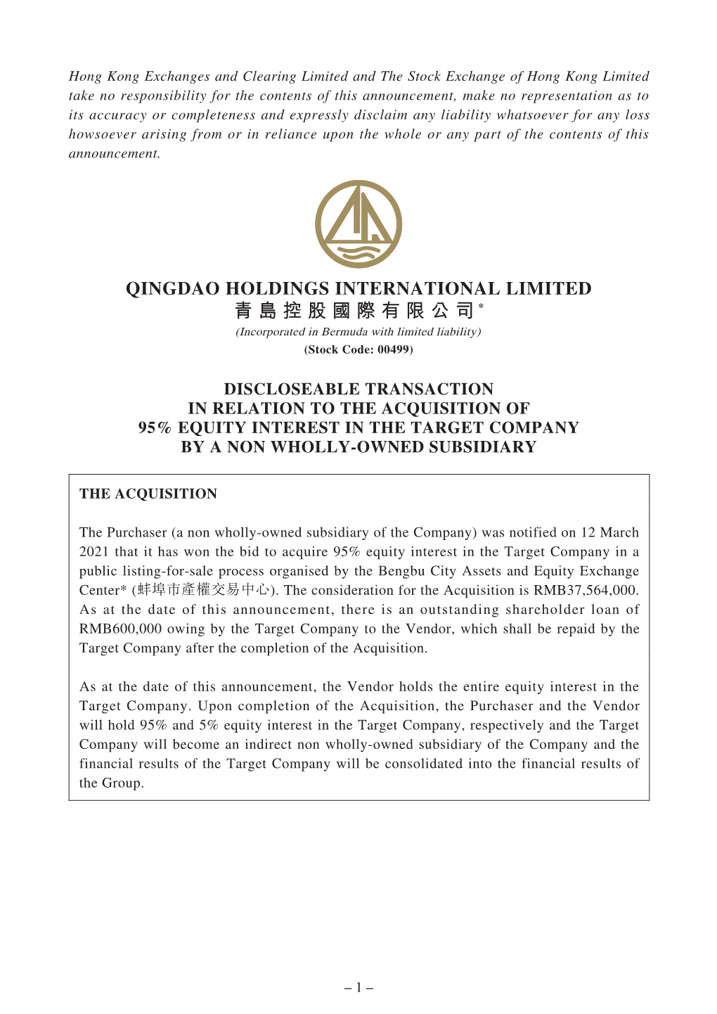 Discloseable Transaction in Relation to the Acquisition of 95% Equity Interest in the Target Company by a Non Wholly-Owned Subsidiary