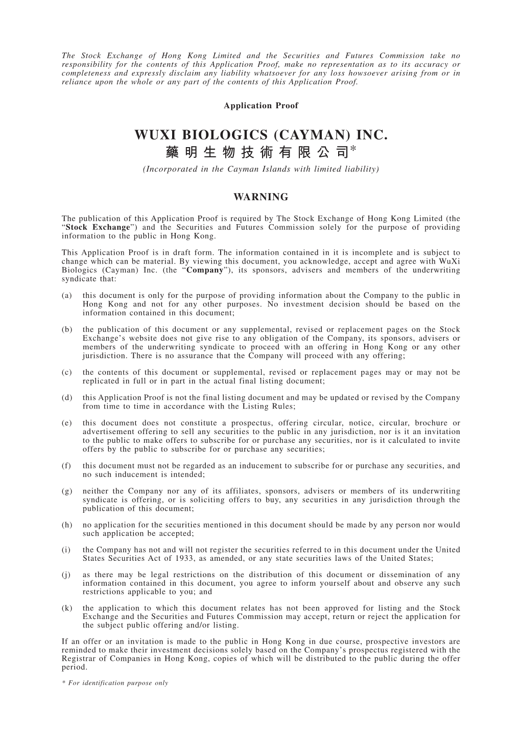 Wuxi Biologics (Cayman) Inc