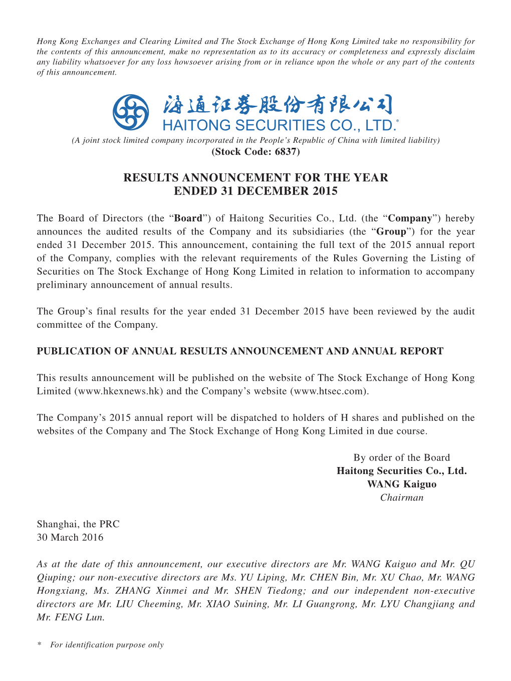 Results Announcement for the Year Ended 31 December 2015