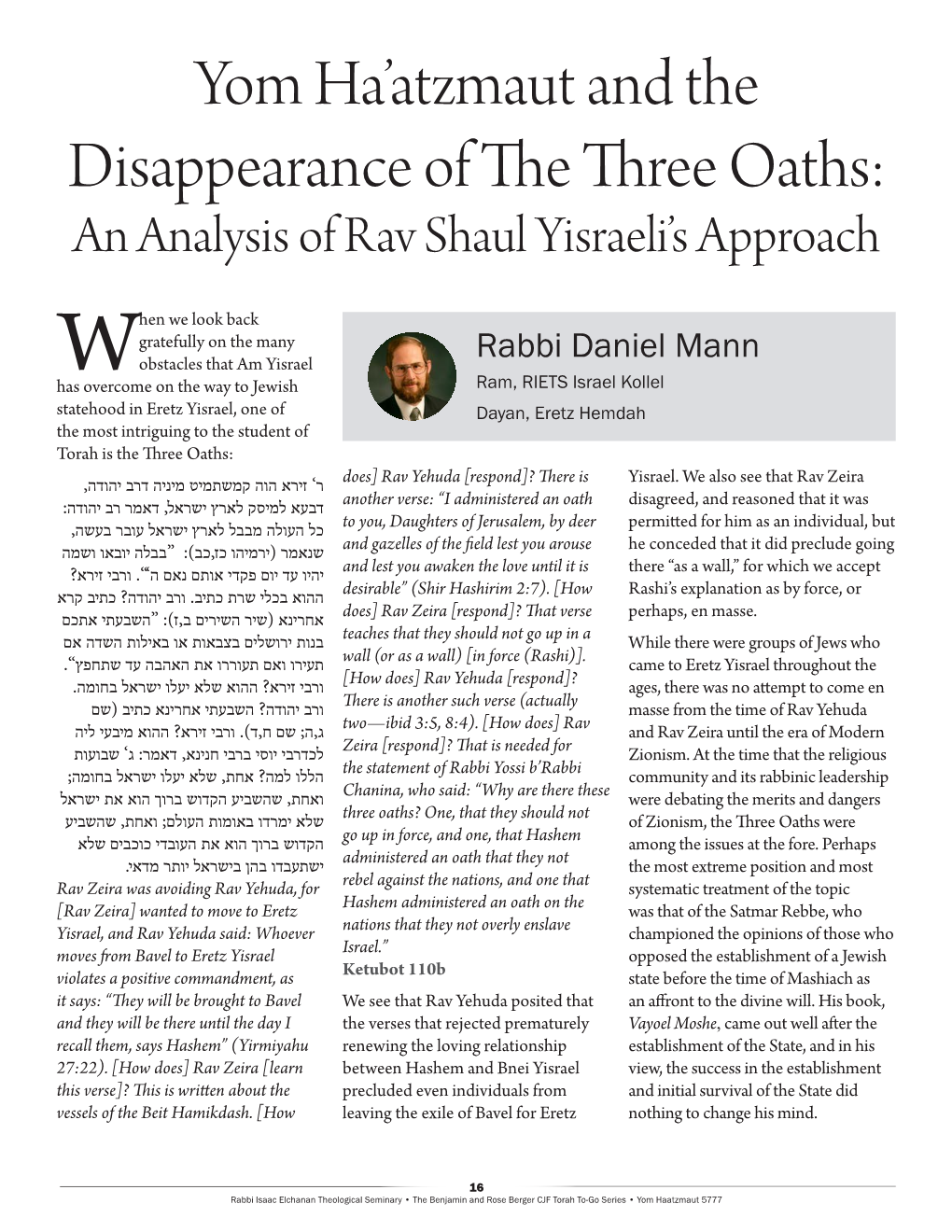 Yom Ha'atzmaut and the Disappearance of the Three Oaths