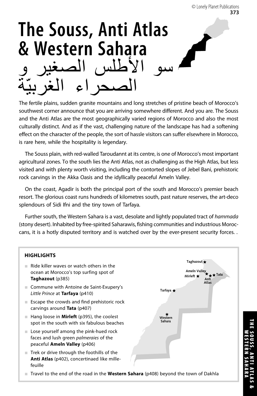 The Souss, Anti Atlas & Western Sahara