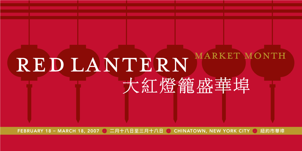 Red Lantern Market Month