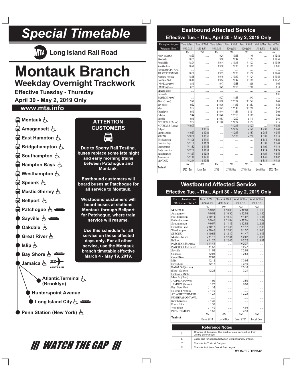 Montauk Branch East New York J 8:42