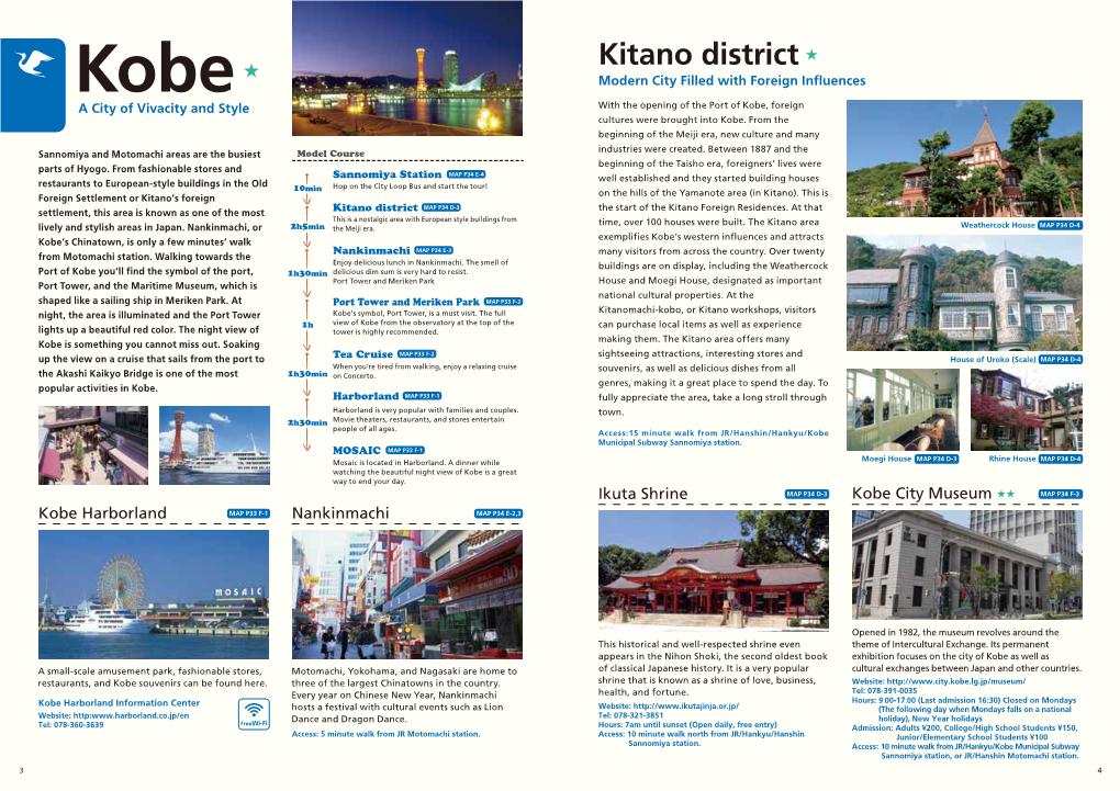 Kitano District