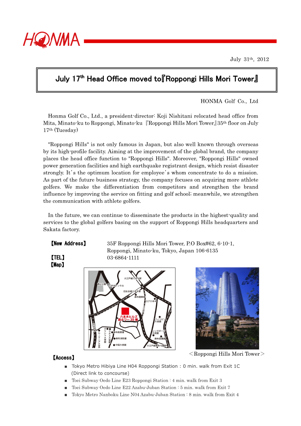 July 17Th Head Office Moved To『Roppongi Hills Mori Tower』