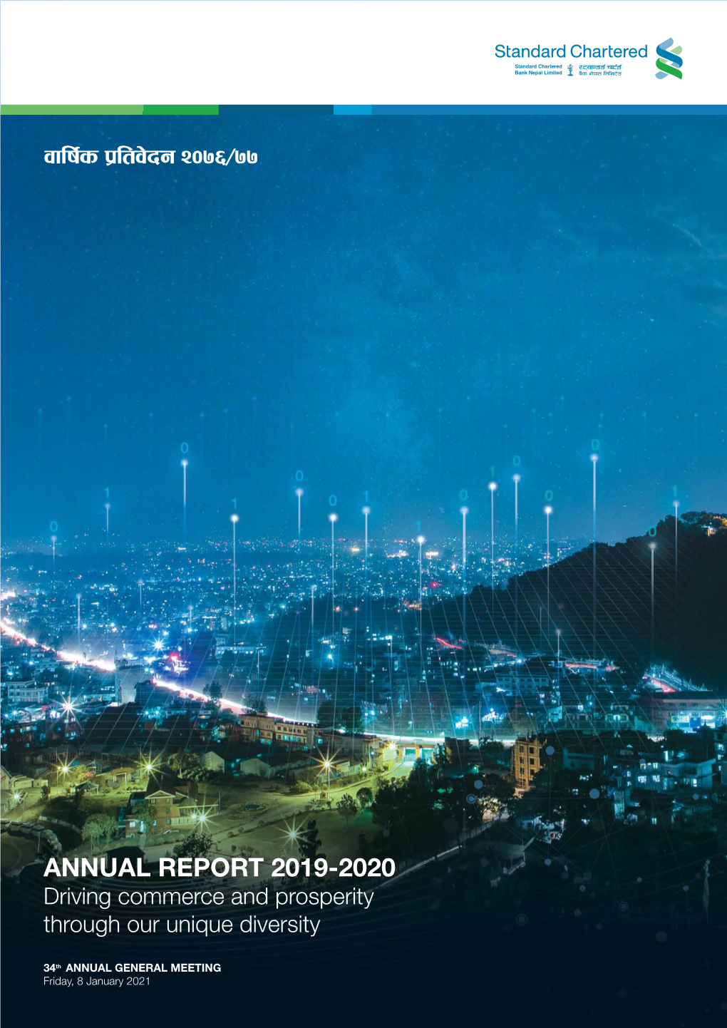 ANNUAL REPORT 2019-2020 Jflif{S K|Ltj]Bg @)&^÷&&