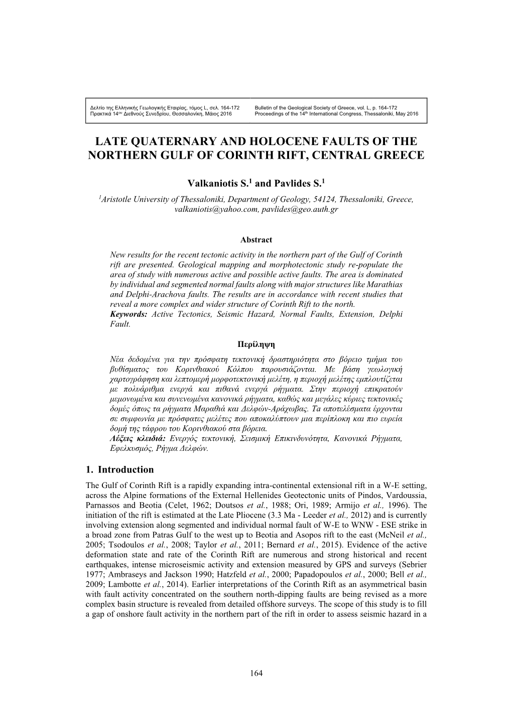 Late Quaternary and Holocene Faults of the Northern Gulf of Corinth Rift, Central Greece