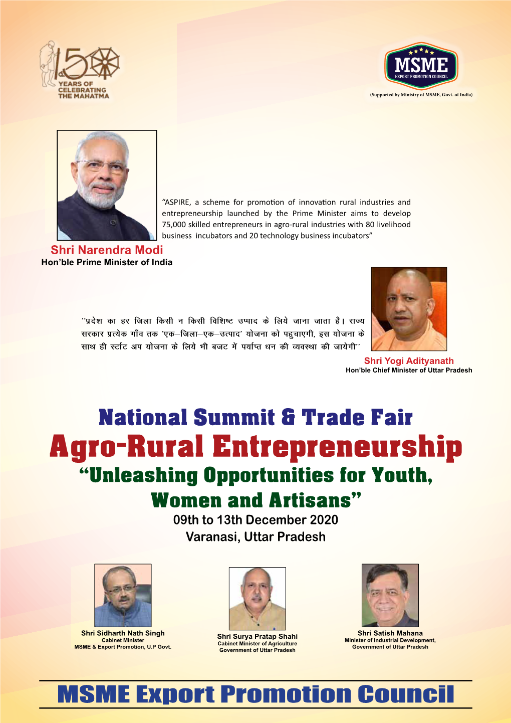 Agro-Rural Entrepreneurship “Unleashing Opportunities for Youth, Women and Artisans” 09Th to 13Th December 2020 Varanasi, Uttar Pradesh