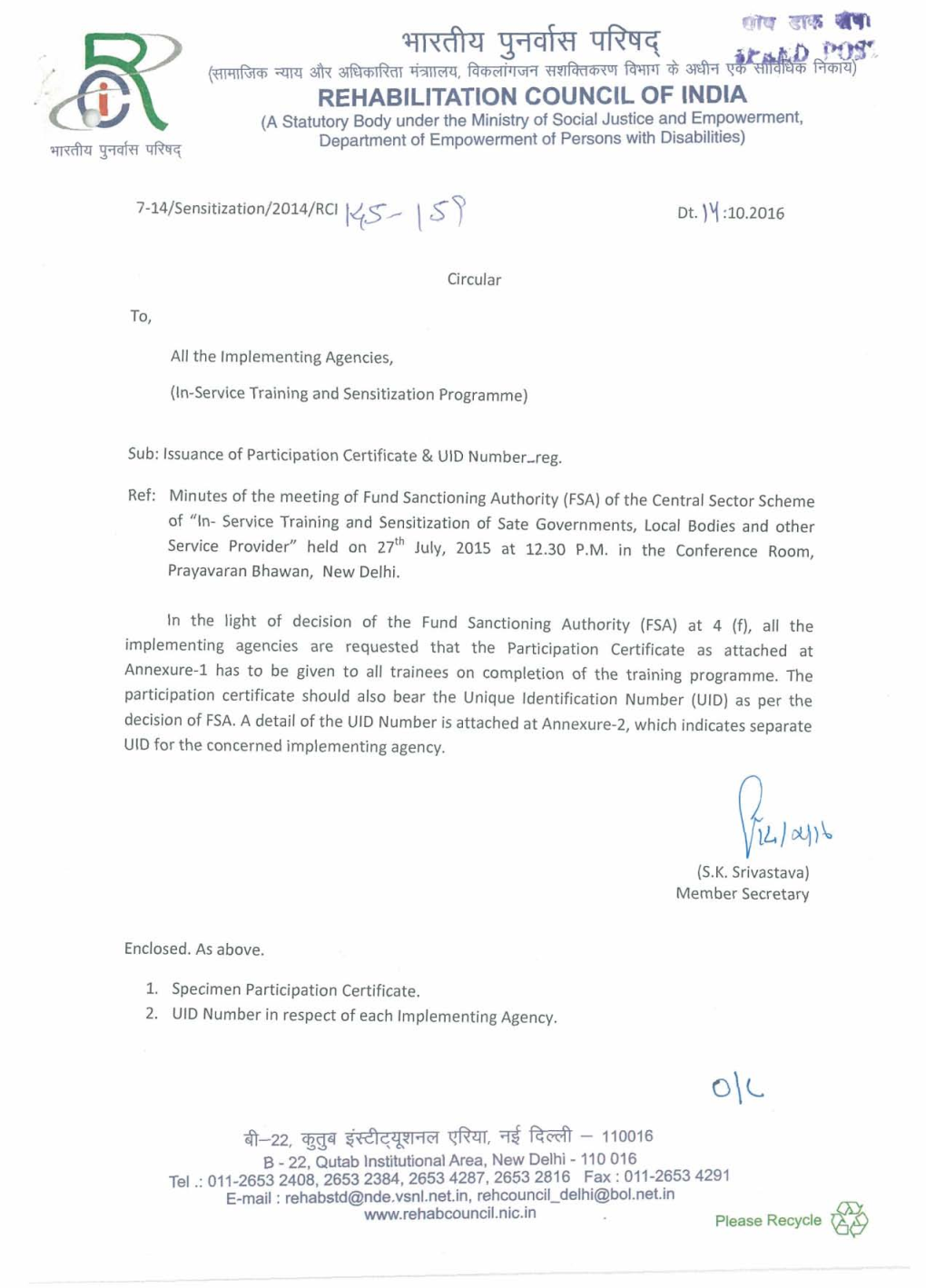 Issuance of Participation Certificate & UID