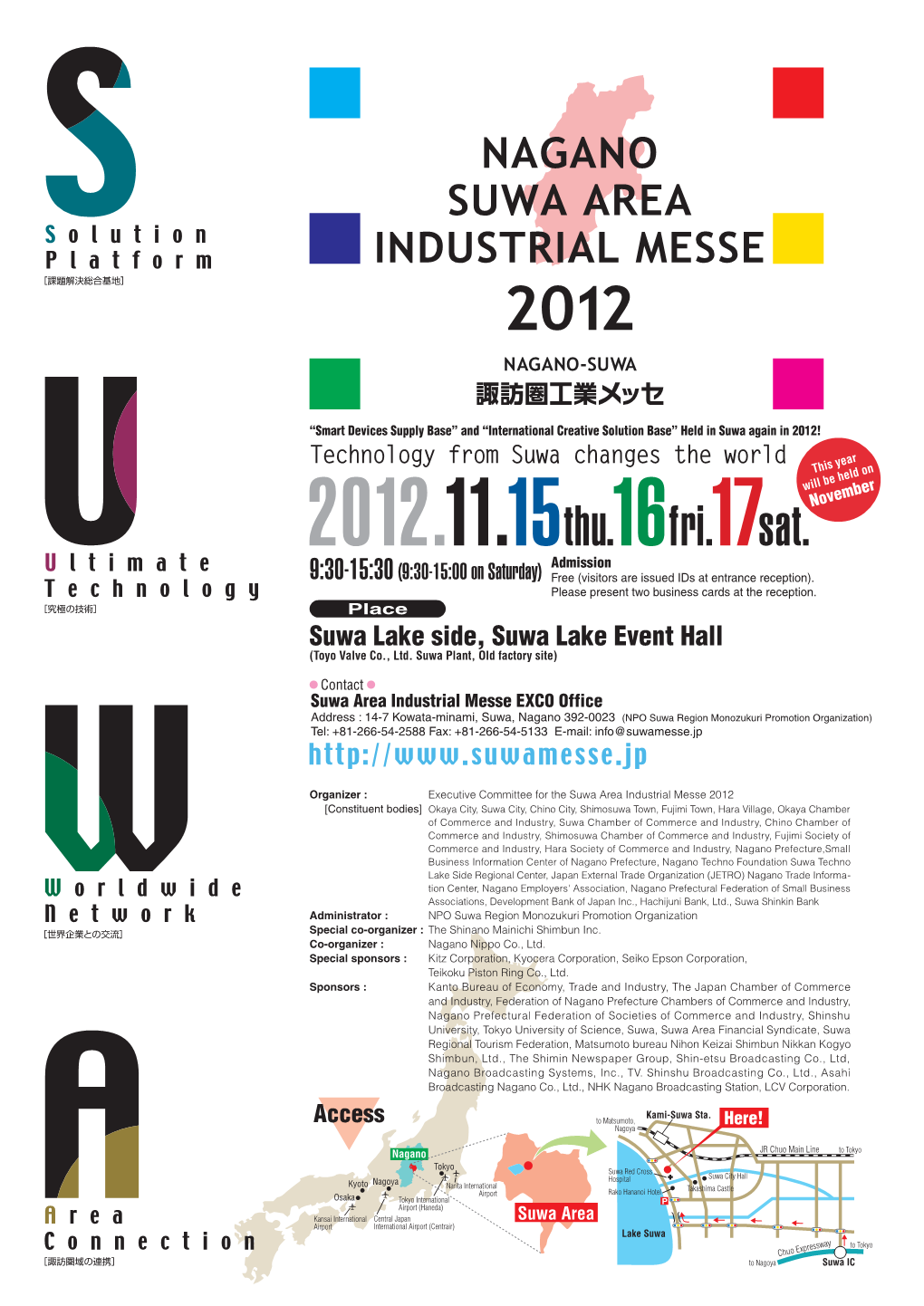 Nagano Suwa Area Industrial Messe