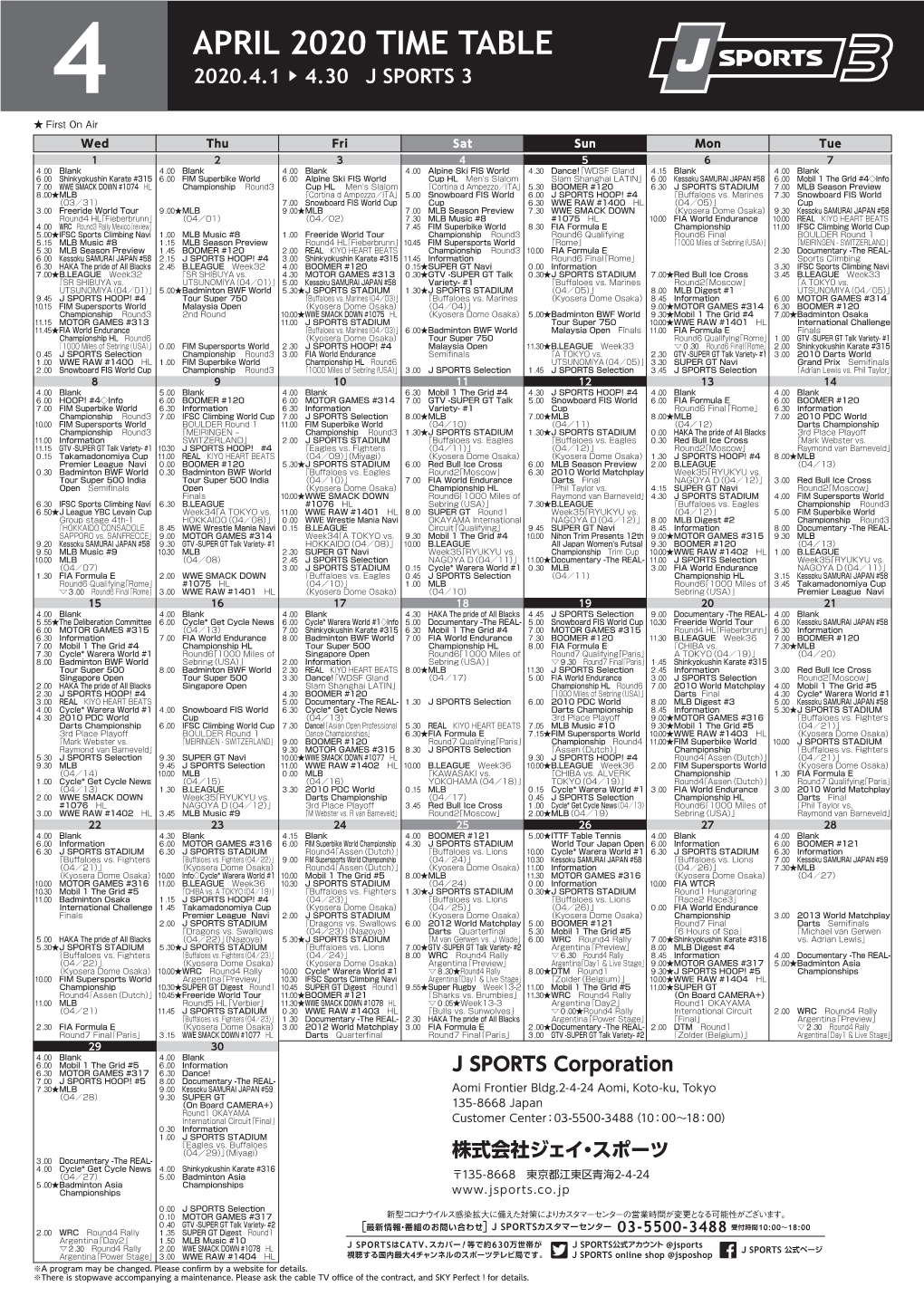 APRIL 2020 TIME TABLE 4 2020.4.1 ▶ 4.30 J SPORTS 3 ★ First on Air