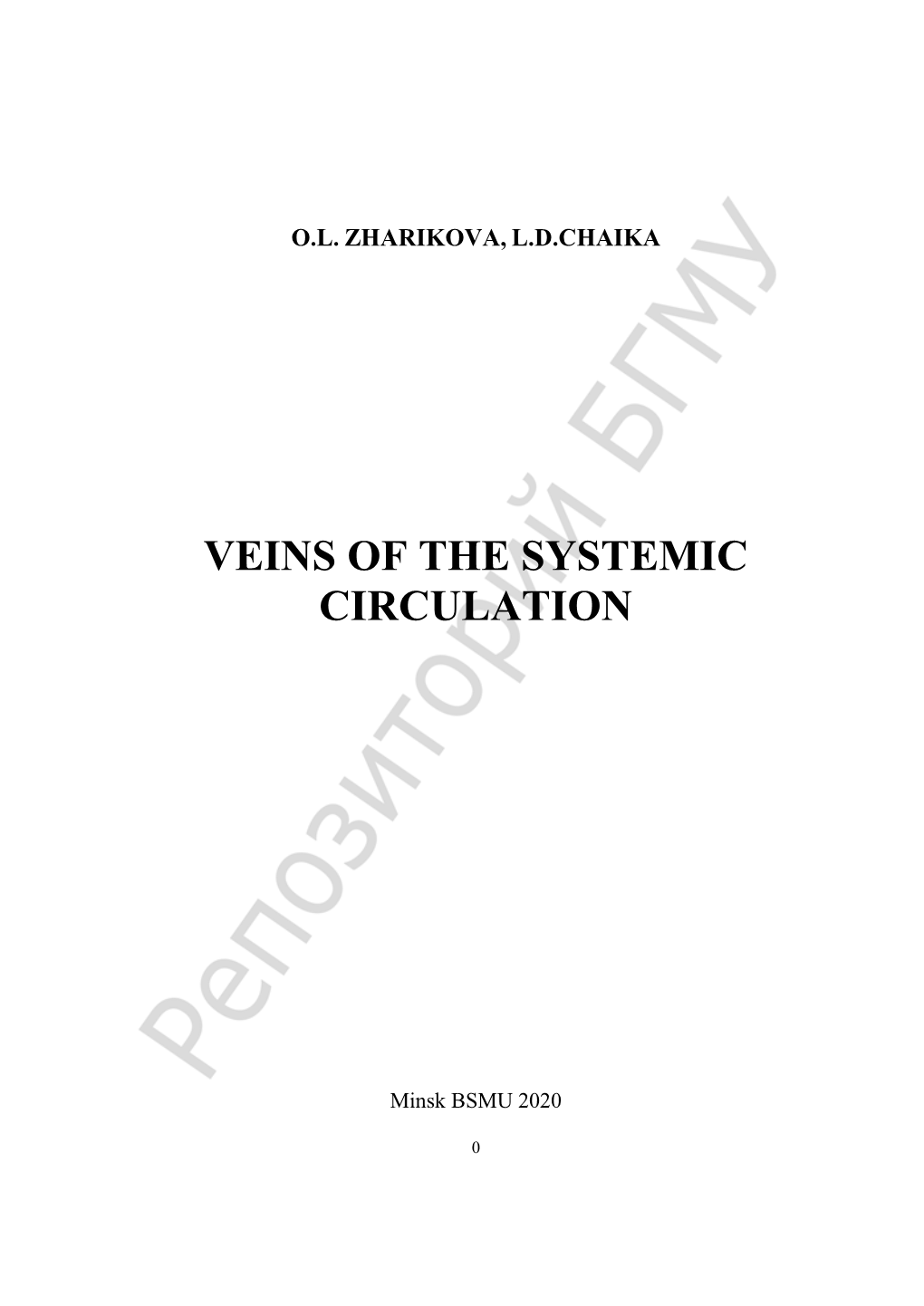 Veins of the Systemic Circulation