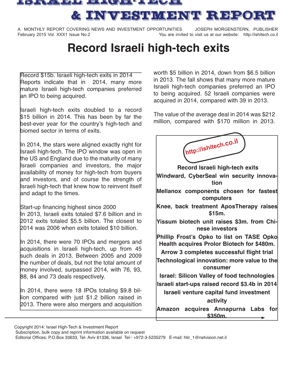 Record Israeli High-Tech Exits