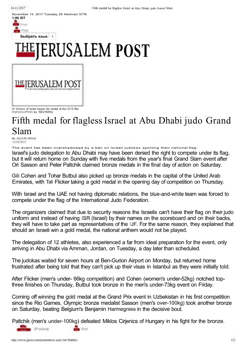 Issjerusalem Post