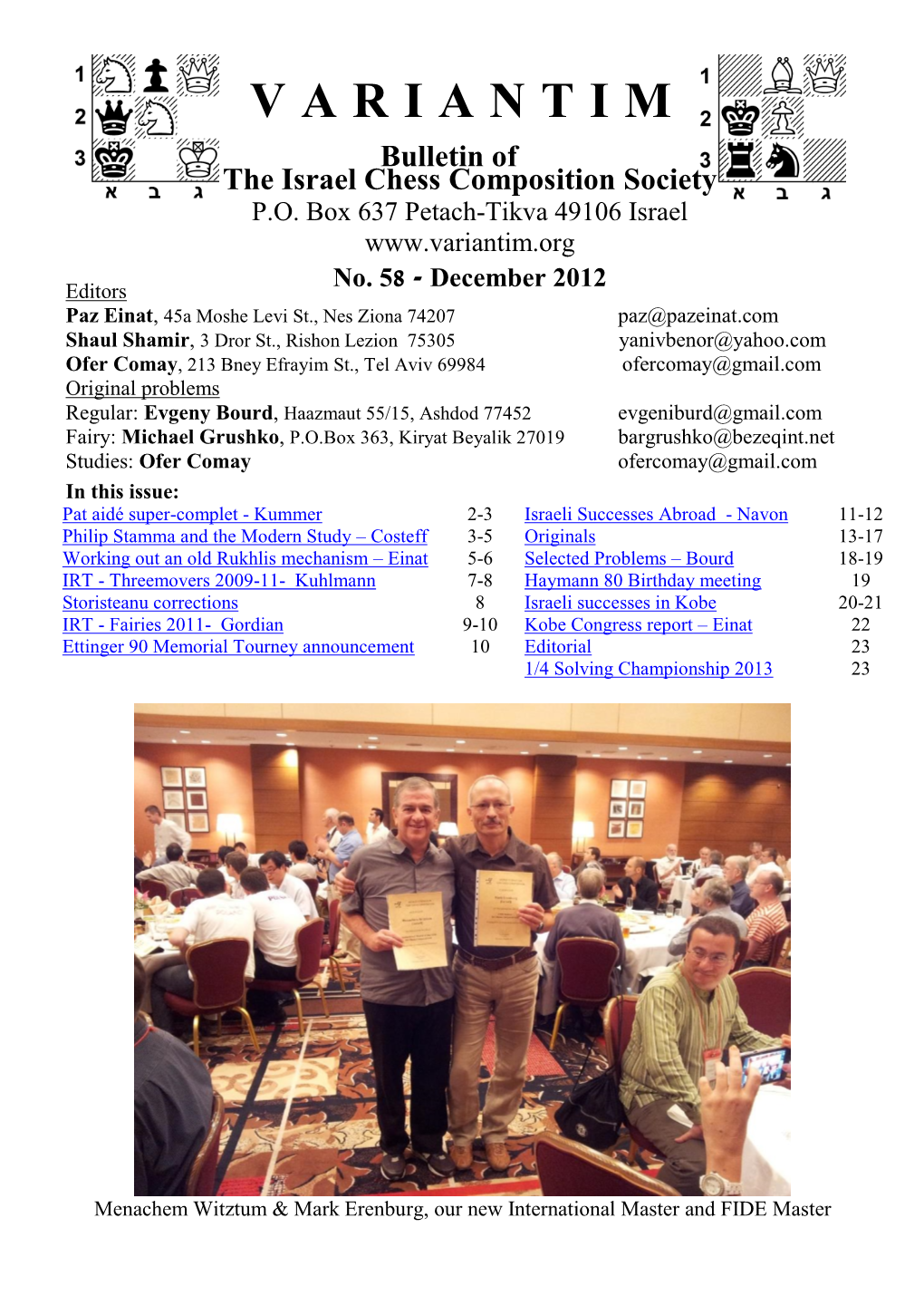 VARIANTIM Bulletin of the Israel Chess Composition Society