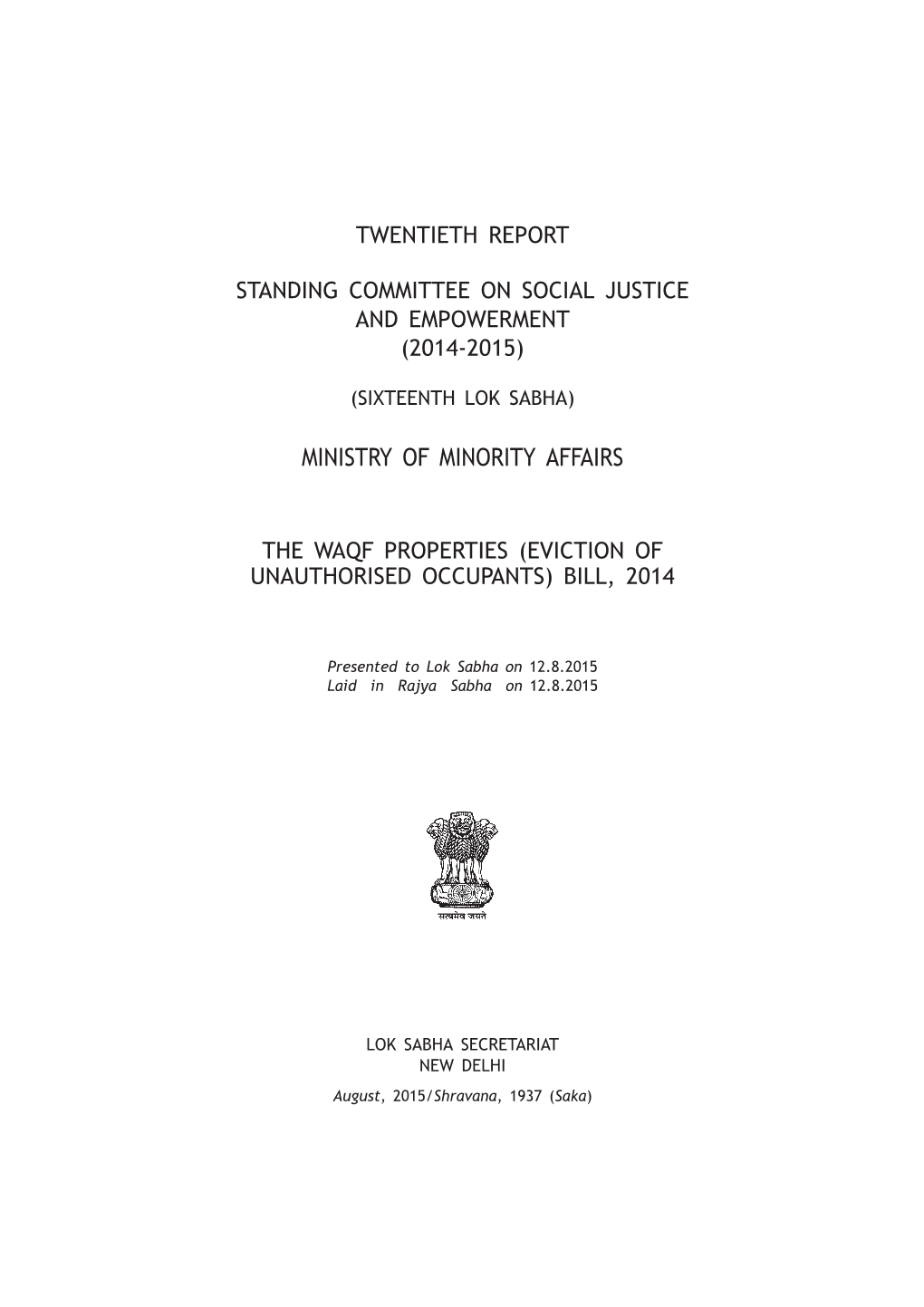 Sixteenth Lok Sabha