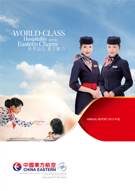 WORLD-CLASS Hospitality with Eastern Charm 世界品位 東方魅力 中國東方航空股份有限公司