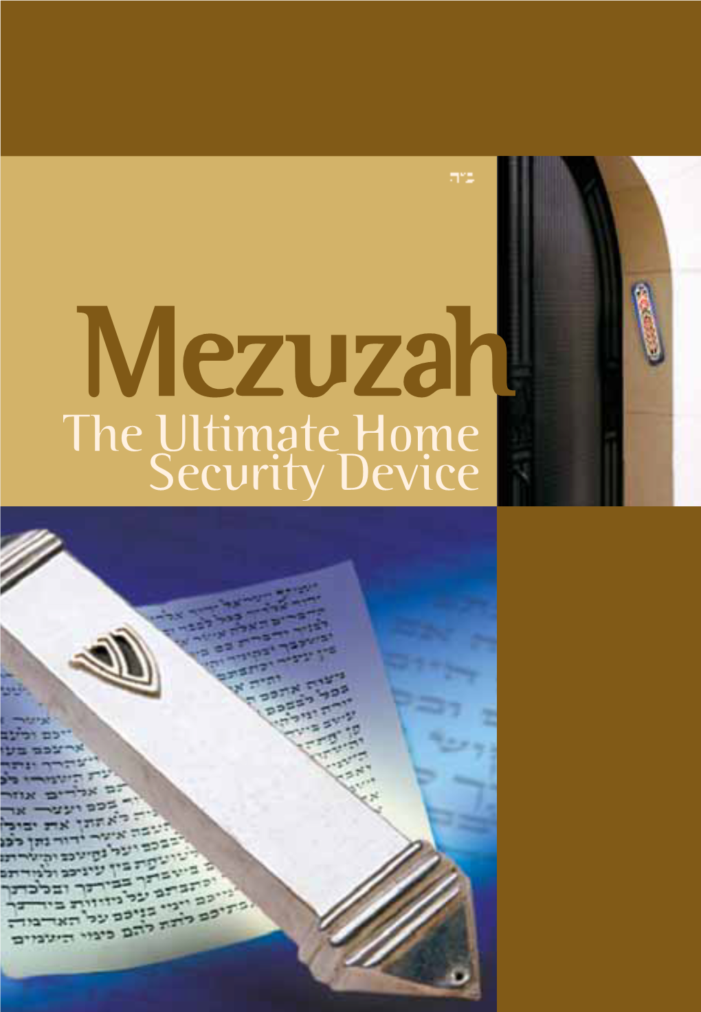Mezuzah the Ultimate Home Security Device