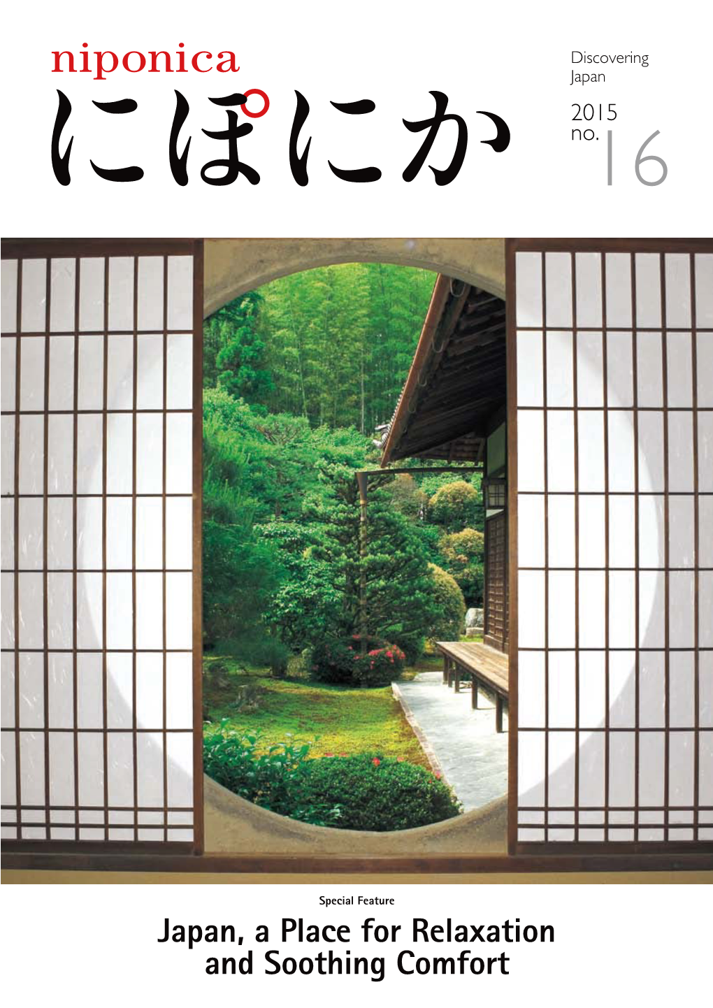 Japan, a Place for Relaxation and Soothing Comfort No.16 Contents