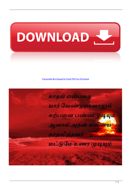 Vairamuthu Kavithaigal in Tamil Pdf Free Download