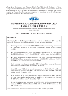 2021 Interim Results Announcement