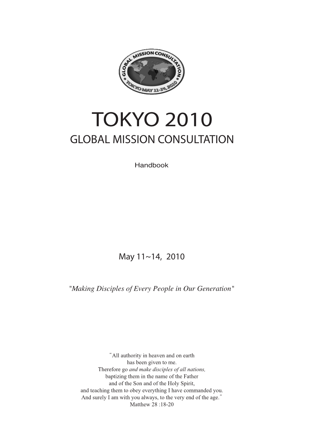 Tokyo 2010 Handbook Contents