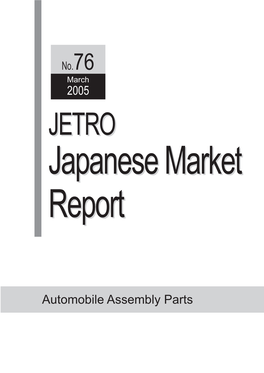 Automobile Assembly Parts Market