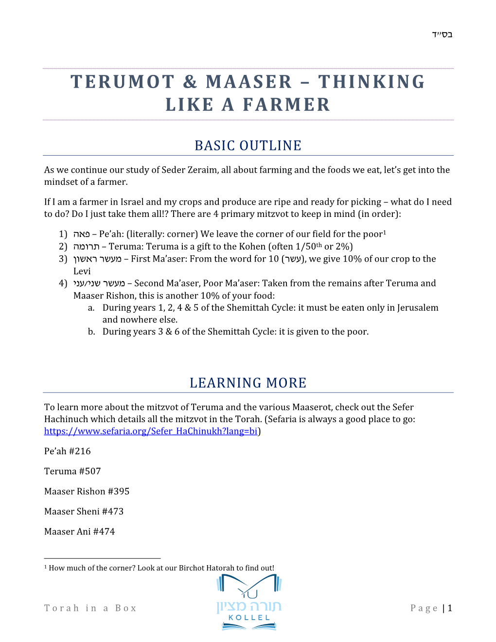 Terumot & Maaser – Thinking Like a Farmer